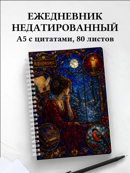 Вариант 525 (onegin)