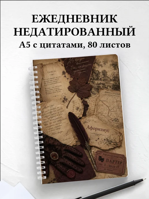 Вариант 525 (onegin)