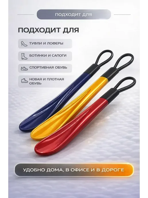 ДокЛюкс Ложка для обуви длинная 50 см, цвет рандомный, синий, фото 3