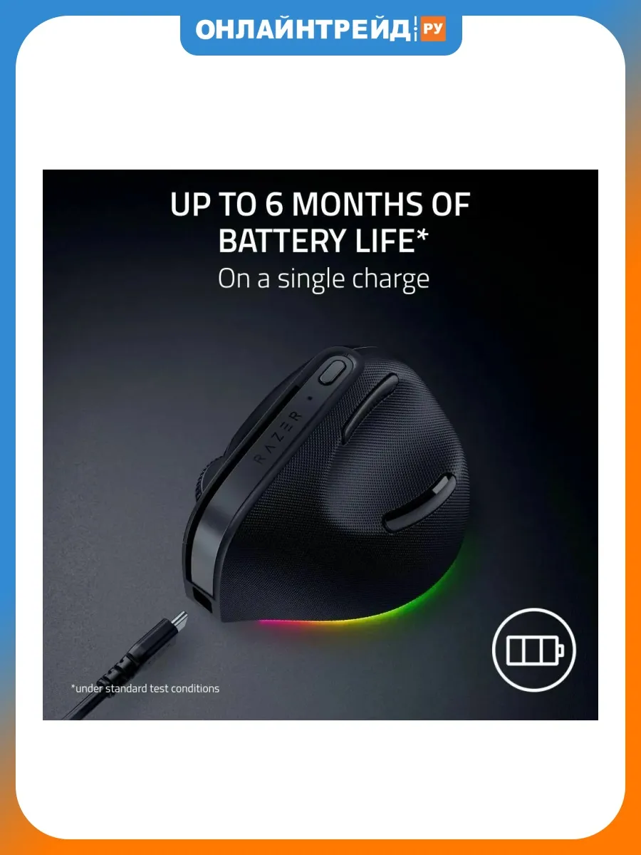 Razer Мышь Pro Click V2 - Vertical Ed. Черный