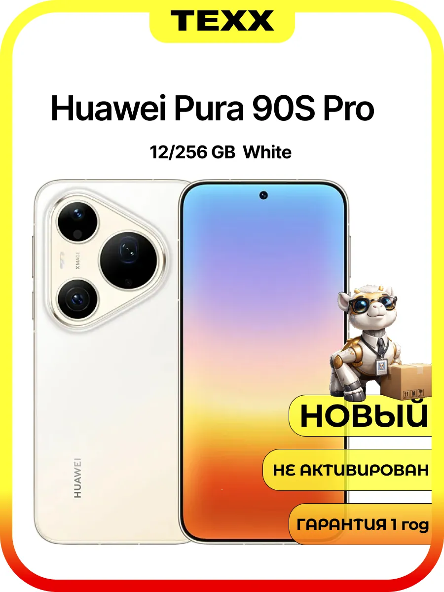 Смартфон Pura 90S Pro 12 256 Gb Coconut White Huawei 1309935934 купить в интернет‑магазине Wildberries
