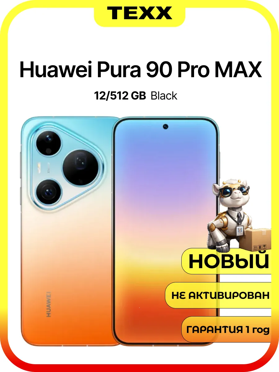 Huawei Смартфон Pura 90S Pro Max 12 512Gb Orange Ocean