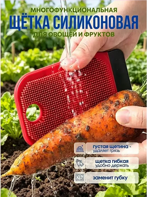 Щетка для посуды, 1 шт, 1 шт