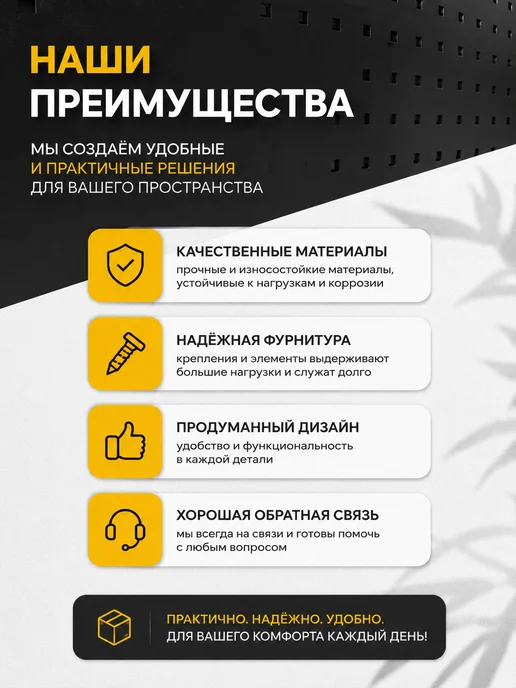 Практик Верстак слесарный металлический с перфопанелью, вариант, фото 5