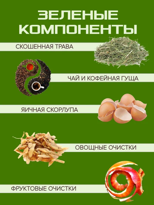Дом с мечтой Компостер садовый с ручками 130 литров (2 шт), 130 л, 2 шт, фото 8