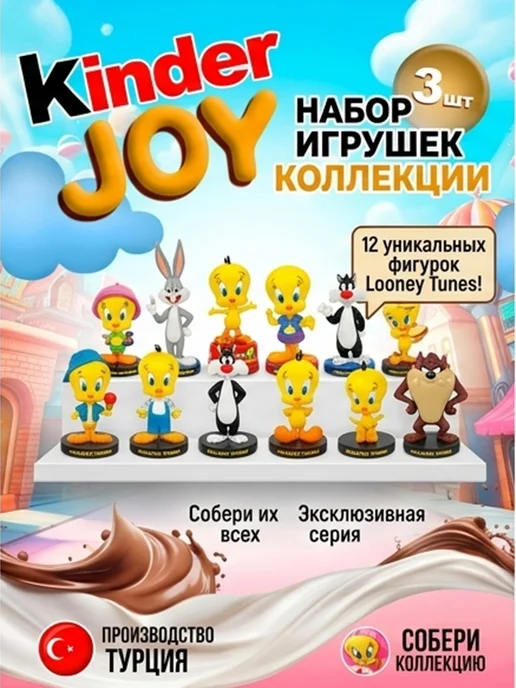 Шоколадное яйцо Kinder Joy Looney-Tunes 1шт, 3 шт, фото 3