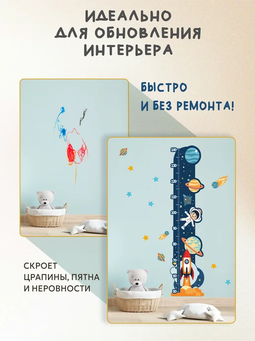 ростомер детский на стену наклейка, синий, фото 5