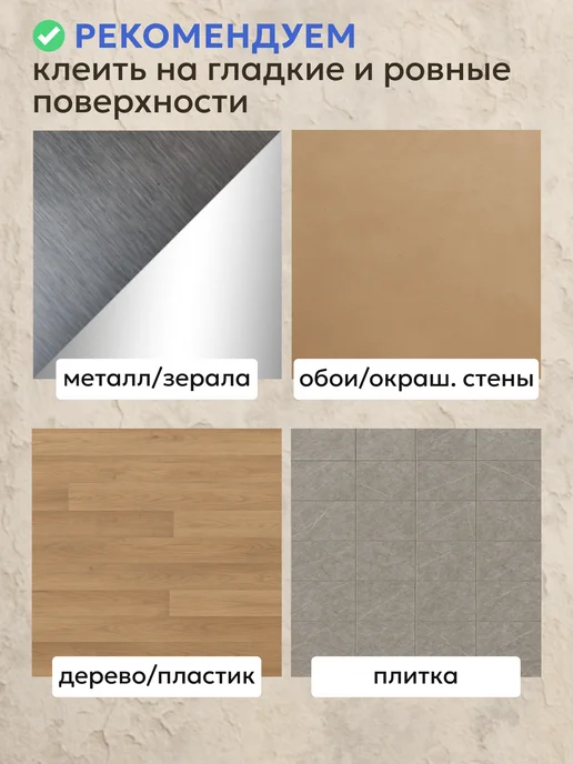 ростомер детский на стену наклейка, синий, фото 7