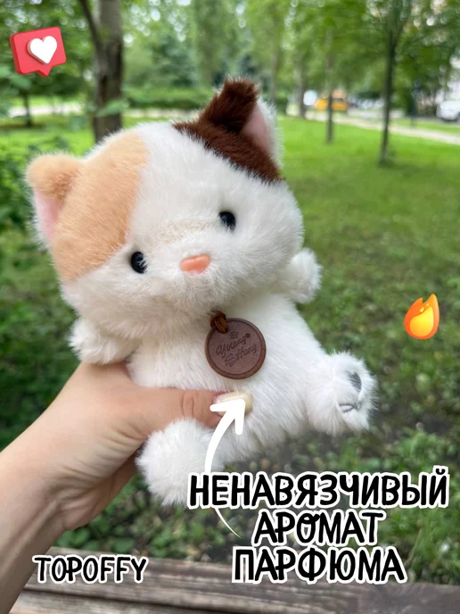 Topoffy Мягкая игрушка ароматизированная Котик, белый, фото 5
