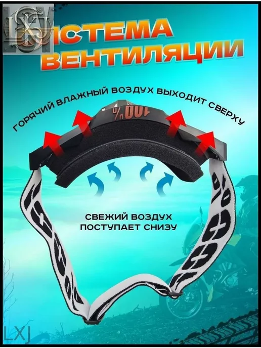 Мотоочки, размер Универсальный, цвет черный, черный, фото 5