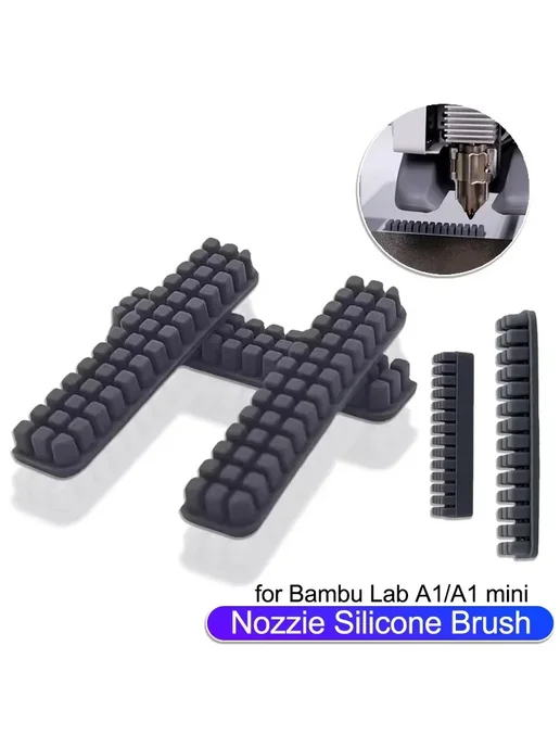 Нет бренда Силиконовая щетка Bambu Lab 6pcs-for A1 mini, серый, фото 2