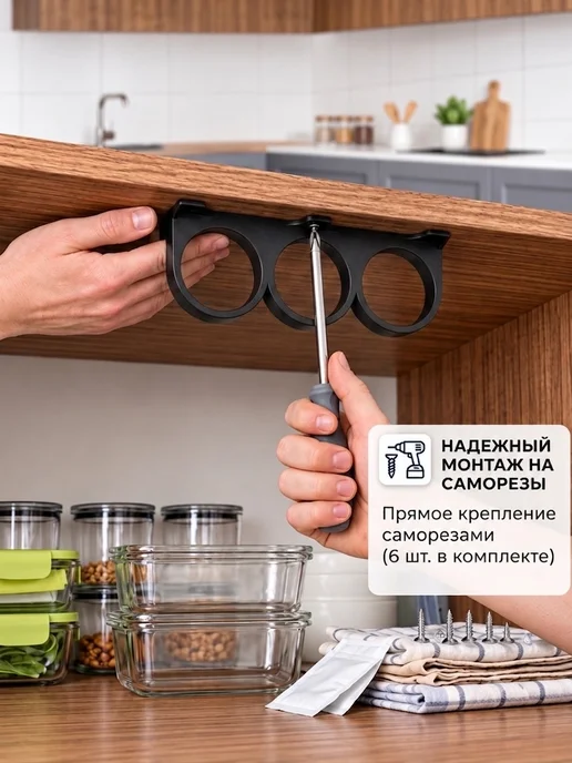 Подвесной держатель органайзер для рулонов на кухню, черный, фото 3