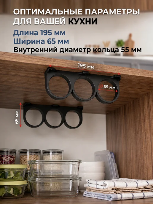 Подвесной держатель органайзер для рулонов на кухню, черный, фото 4
