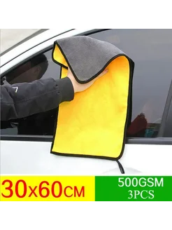 Нет бренда Автополотенце из микрофибры 30x60 см, 3 шт