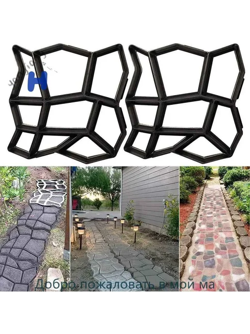 Форма для тротуарной плитки 36x36 см, черная, 36x36 см, фото 6