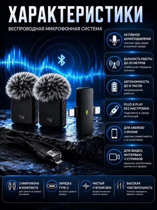 нурнур Беспроводной микрофон петличка для телефона, черный, фото 2