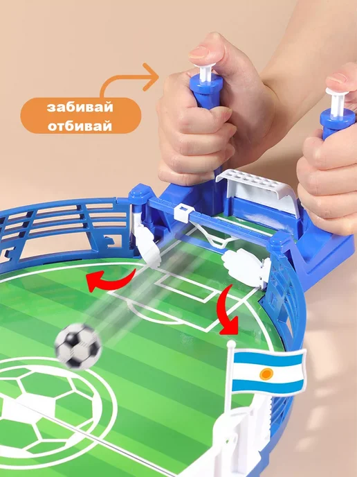 Zarboni Настольная игра футбол для детей, синий, фото 3