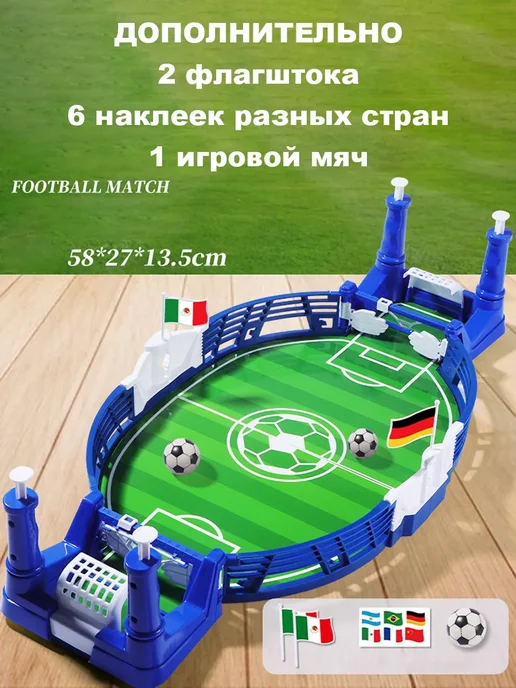 Zarboni Настольная игра футбол для детей, синий, фото 6