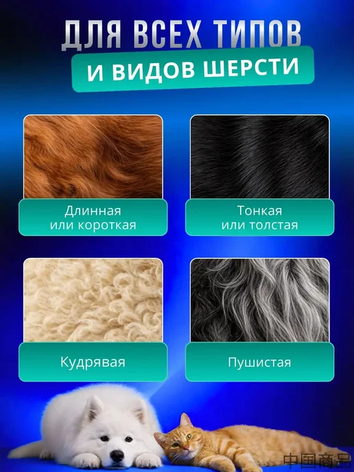 Колтунорез и дешеддер для кошек и собак - эффективный уход, вариант, фото 2