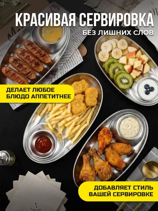 Bonbonito Блюдо сервировочное из нержавеющей стали, серый, фото 2