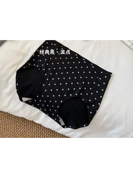 YUQI Комплект нижнего белья polka dot, черный