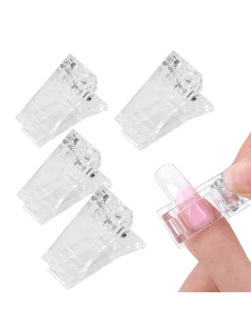 JEARLYU Акриловые зажимы для наращивания ногтей 10Pcs Mix, 10 шт, фото 2