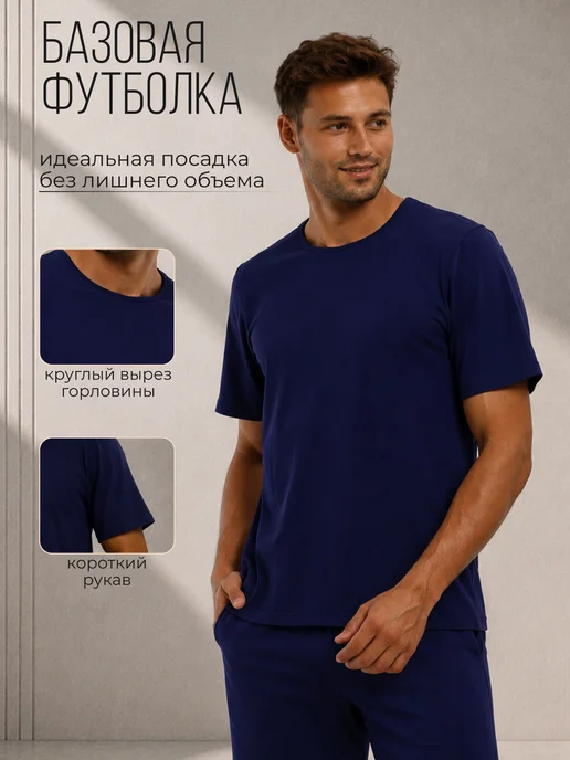 Vissa Пижама трикотажная шорты с футболкой, синий, фото 4