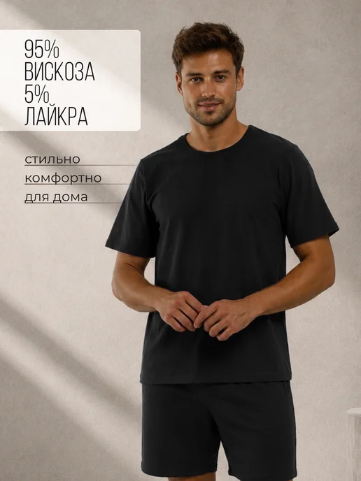 Vissa Пижама трикотажная шорты с футболкой, черный
