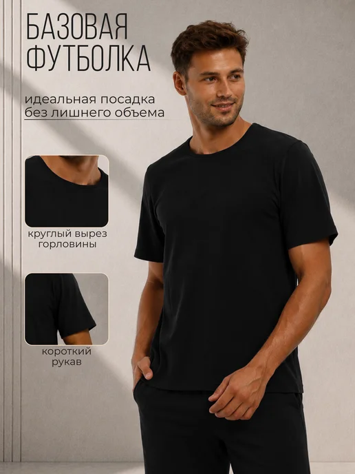 Vissa Пижама трикотажная шорты с футболкой, черный, фото 3