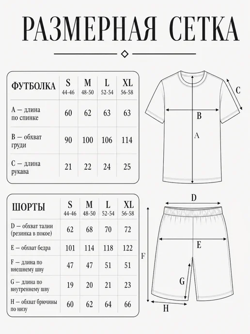 Vissa Пижама трикотажная шорты с футболкой, черный, фото 6