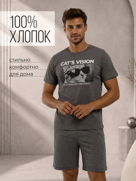 Vissa Пижама трикотажная шорты с футболкой, серый, фото 2