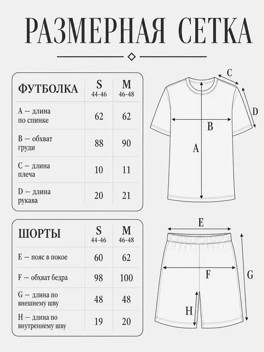 Vissa Пижама трикотажная шорты с футболкой, серый, фото 7