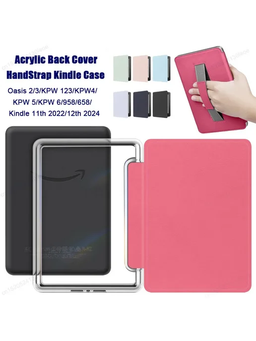 Greliana Акриловый чехол с ремешком для Kindle Paperwhite 2024 2022 2, розовый, фото 2