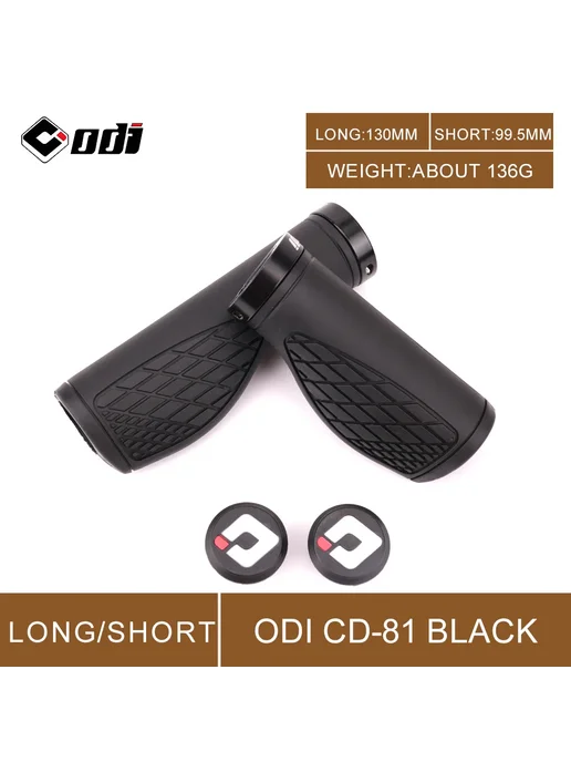 ODI Эргономичные Велосипедные Ручки MTB Из Высококачественно, черный