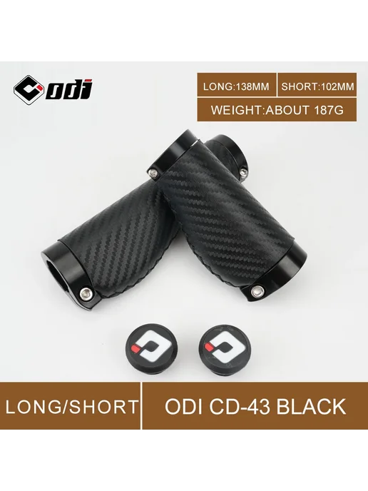 ODI CD-43 Black, черные ручки для MTB, черный