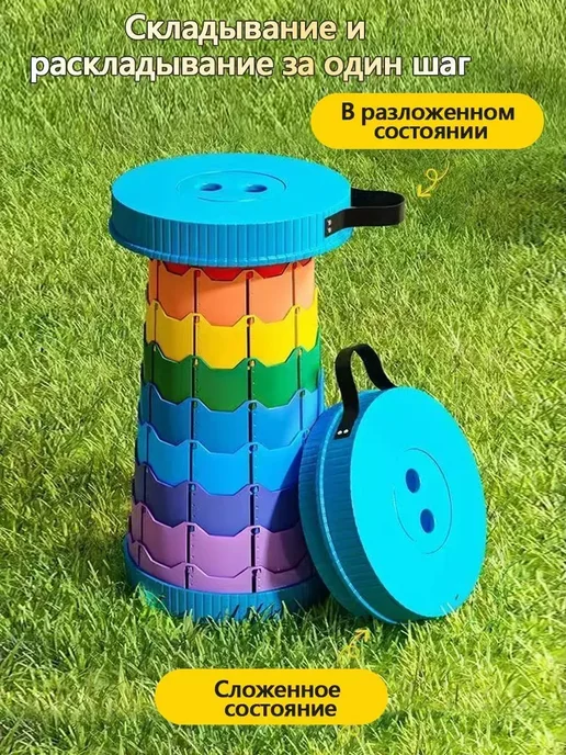 Складной стул, вариант, фото 4