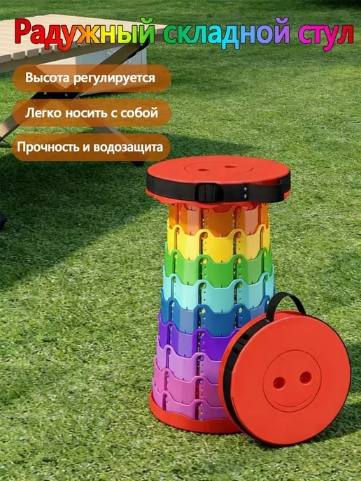 Складной стул, вариант, фото 6