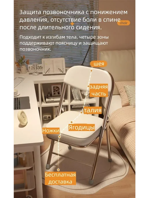 Складной стул, вариант, фото 3