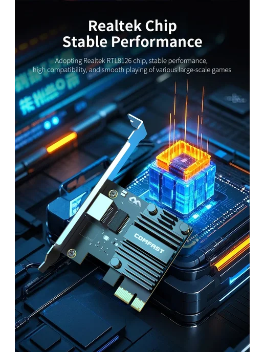 COMFAST Сетевая Карта 5000 Мбит с PCI-E, Гигабитный Ethernet, вариант, фото 3