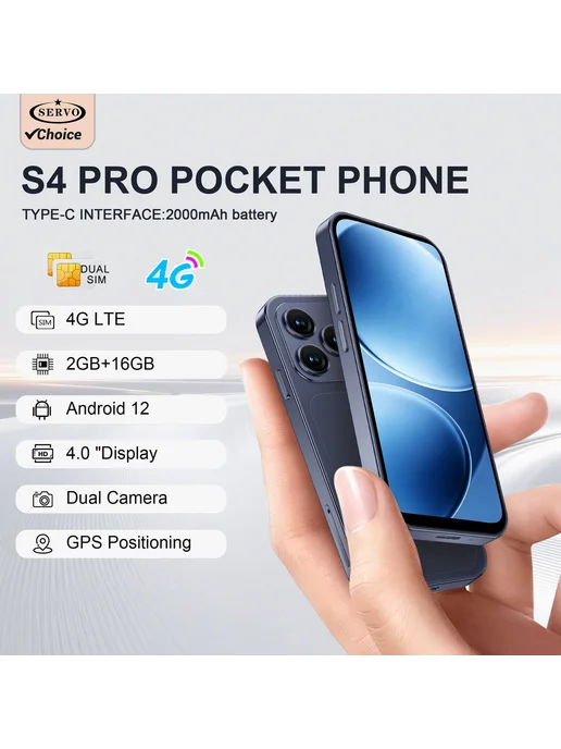 Смартфон SERVO S4 Pro 2/16 ГБ, черный, фото 2