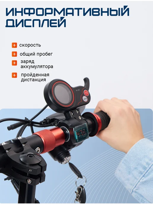 Электросамокат М4 Pro 13Ah, черный, фото 3