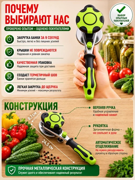 Закаточная машинка автоматическая Щелчок, серый, фото 6