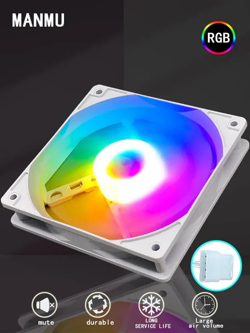 MANMU Жидкостное Охлаждение Процессора RGB Fan-W WHITE, белый