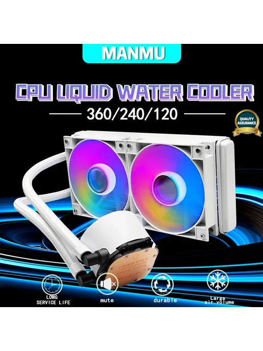 MANMU Жидкостное Охлаждение Процессора RGB Fan-W WHITE, белый, фото 4