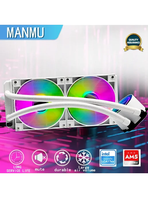 MANMU Жидкостное Охлаждение Процессора RGB Fan-W WHITE, белый, фото 5