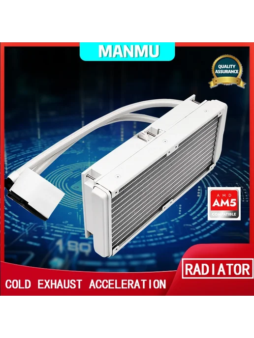 MANMU Жидкостное Охлаждение Процессора RGB Fan-W WHITE, белый, фото 6