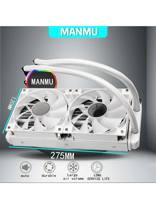 MANMU Жидкостное Охлаждение Процессора RGB Fan-W WHITE, белый, фото 7