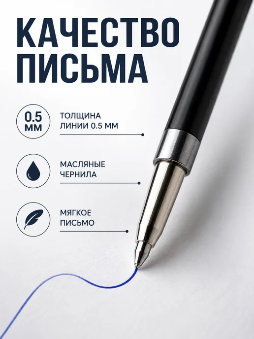 Стержень шариковый синий 140мм для ручки, синий, фото 2