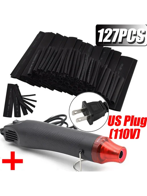 Нет бренда 1060 термоусадочных трубок, 110V US Plug, 127 шт