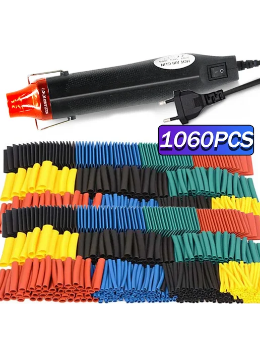 Нет бренда 1060 термоусадочных трубок, 110V US Plug, 127 шт, фото 2